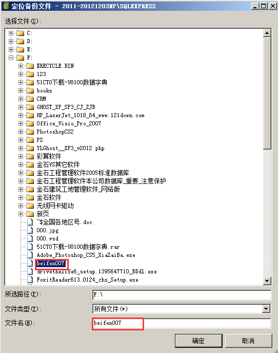 澳港宝典资料网官网