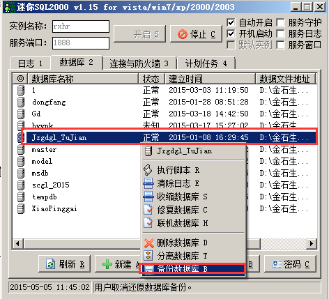 澳港宝典资料网官网