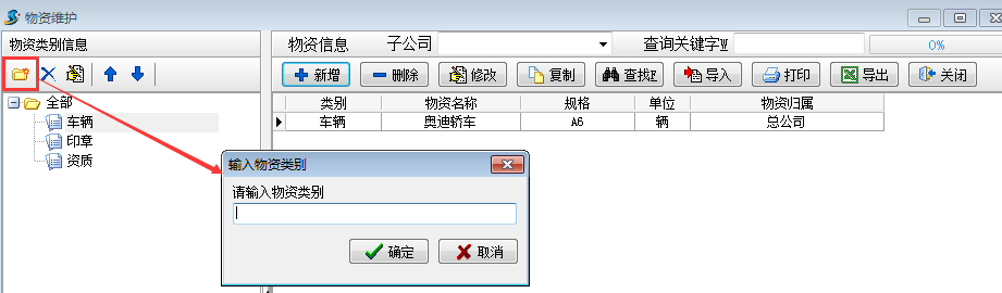 澳港宝典资料网官网