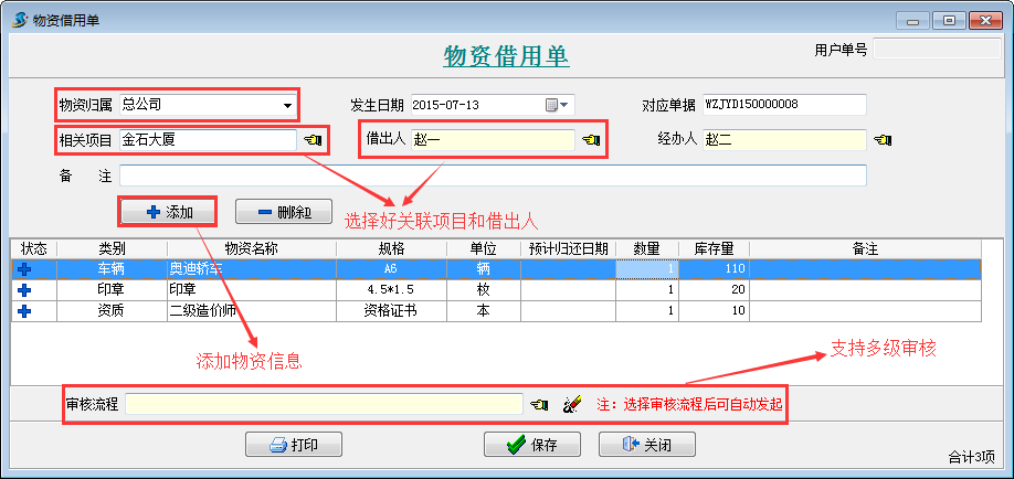 澳港宝典资料网官网