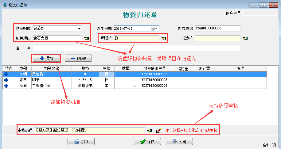 澳港宝典资料网官网
