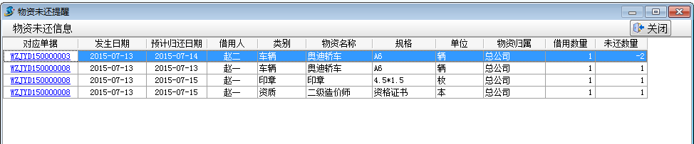 澳港宝典资料网官网