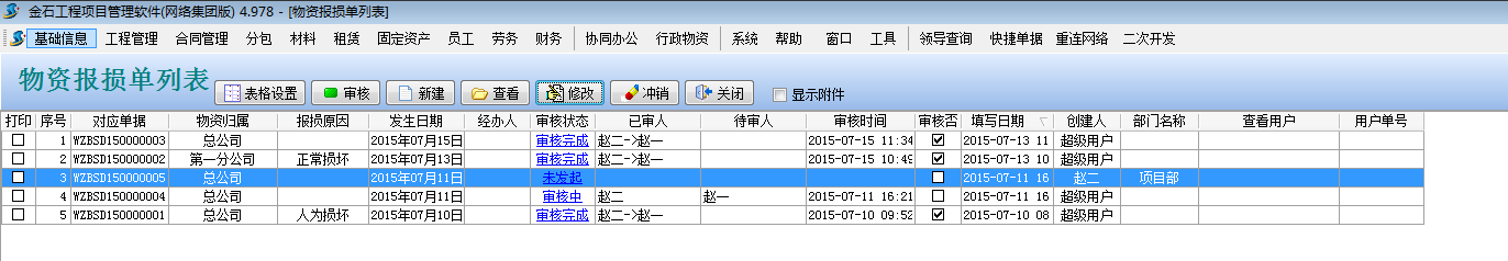 澳港宝典资料网官网