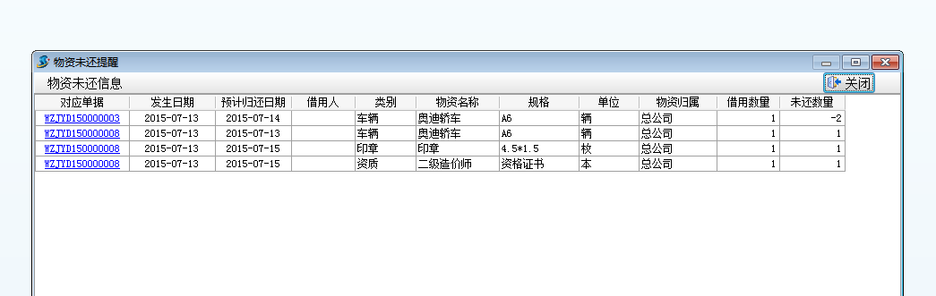 澳港宝典资料网官网
