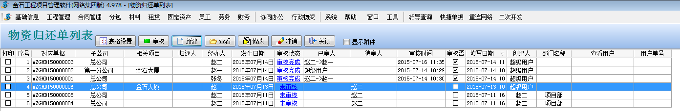 澳港宝典资料网官网