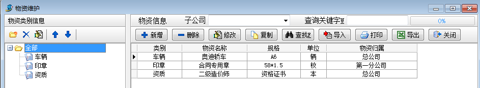 澳港宝典资料网官网