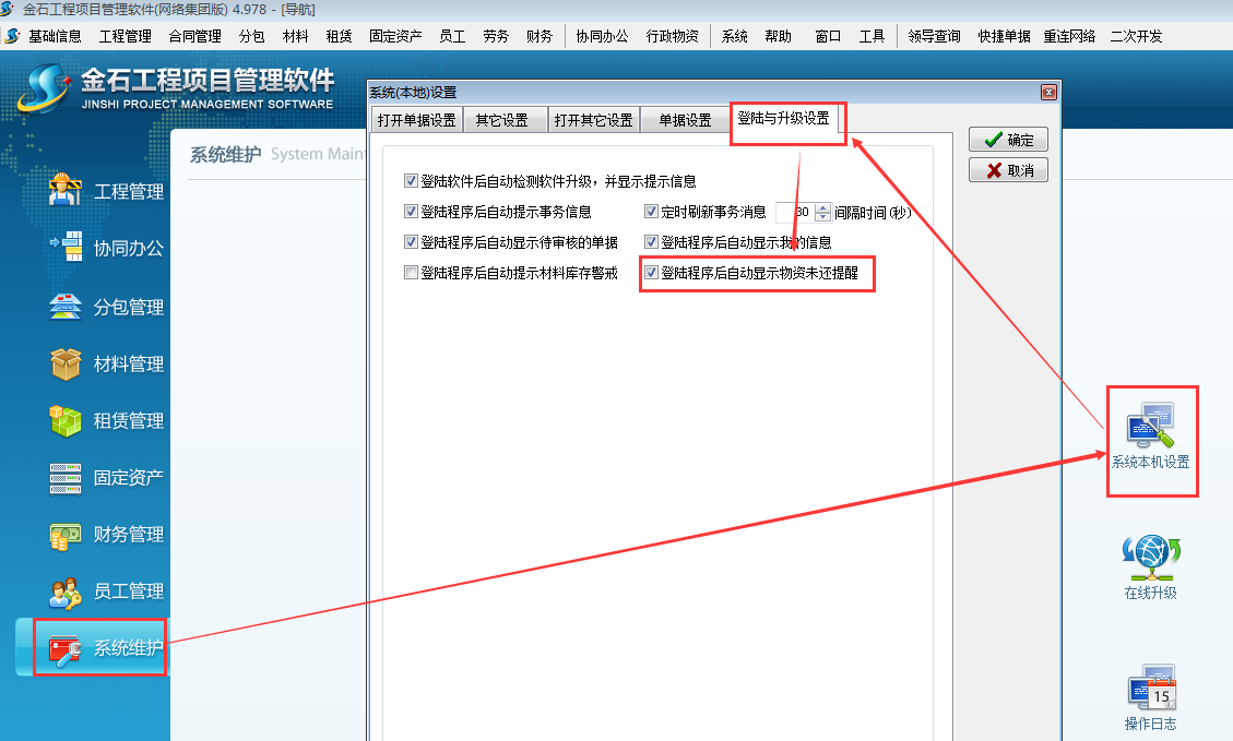 澳港宝典资料网官网