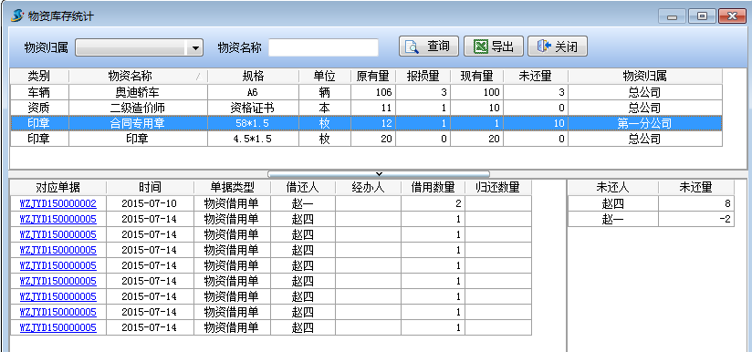 澳港宝典资料网官网