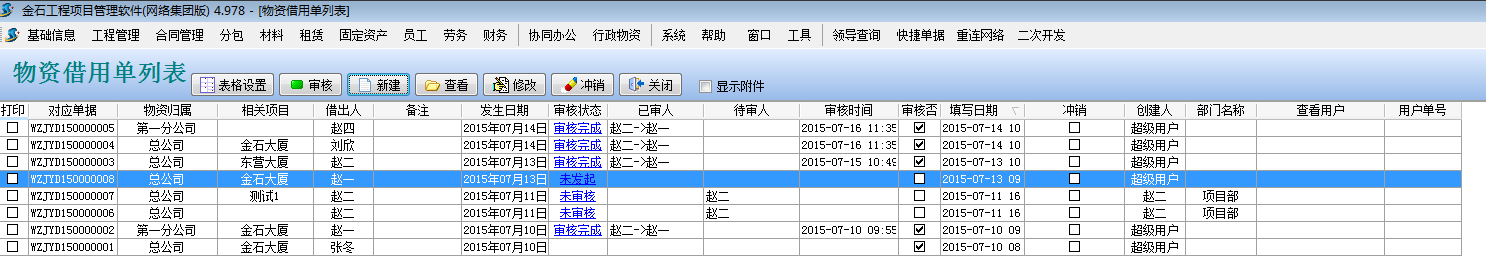 澳港宝典资料网官网