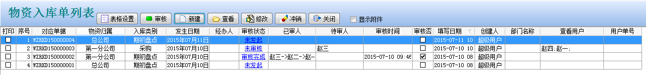 澳港宝典资料网官网