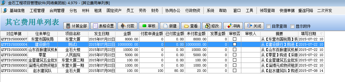 澳港宝典资料网官网