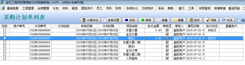澳港宝典资料网官网