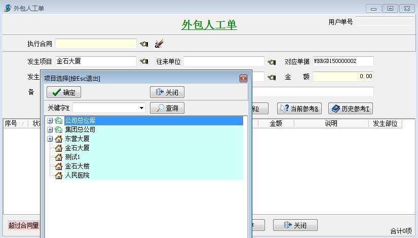 澳港宝典资料网官网