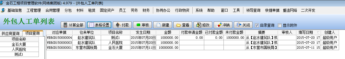 澳港宝典资料网官网