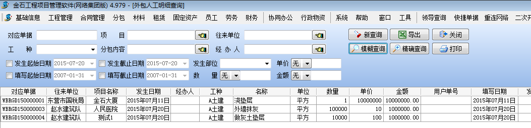 澳港宝典资料网官网