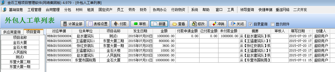 澳港宝典资料网官网