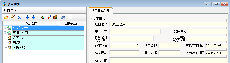 澳港宝典资料网官网