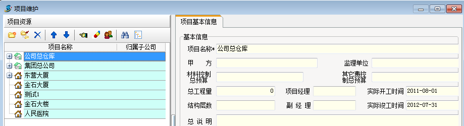 澳港宝典资料网官网