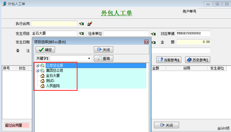 澳港宝典资料网官网