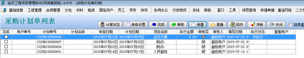 澳港宝典资料网官网