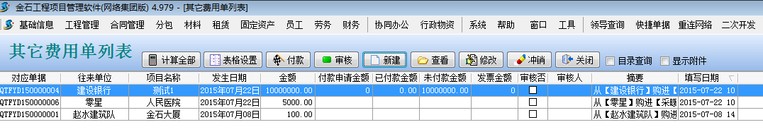 澳港宝典资料网官网