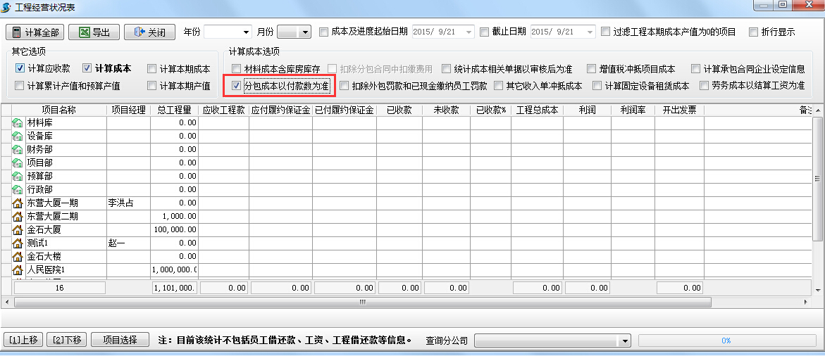 澳港宝典资料网官网
