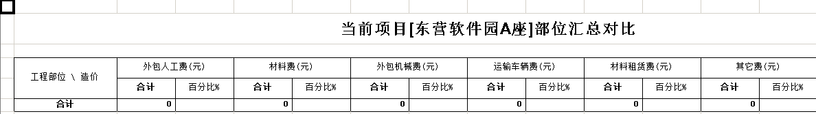 澳港宝典资料网官网
