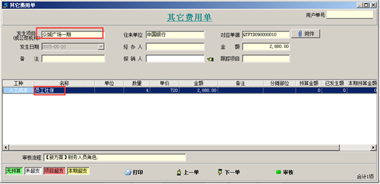 澳港宝典资料网官网