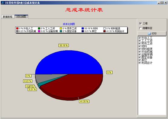 澳港宝典资料网官网