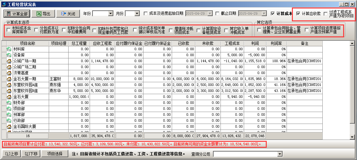 澳港宝典资料网官网