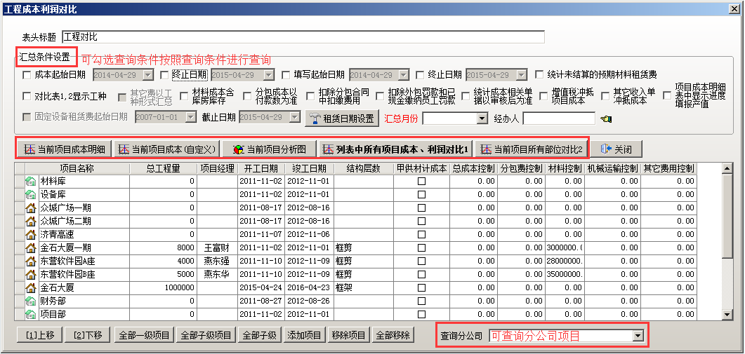 澳港宝典资料网官网
