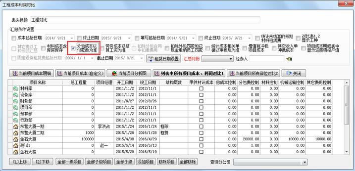 澳港宝典资料网官网