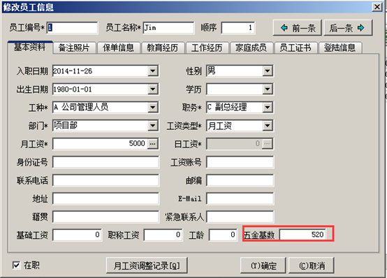 澳港宝典资料网官网