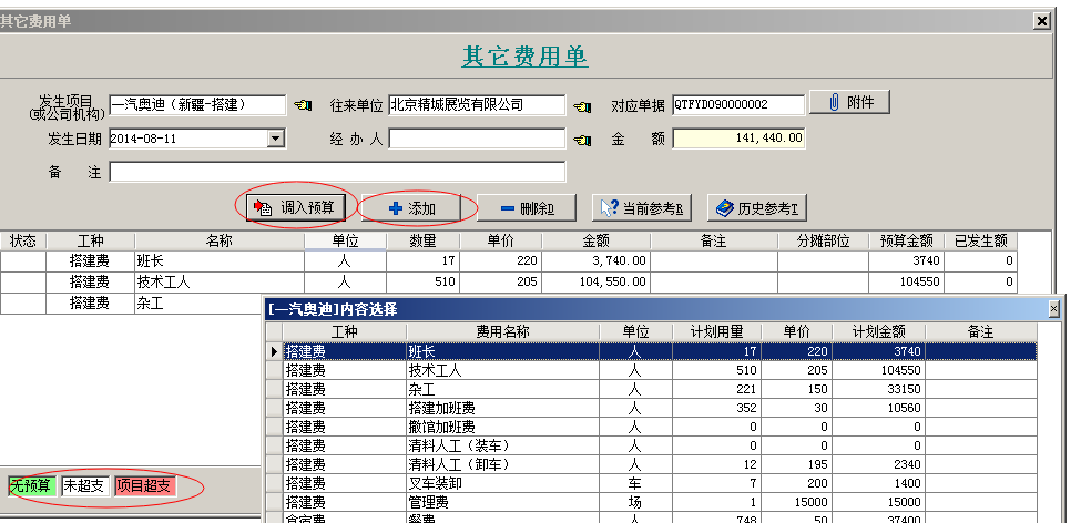 澳港宝典资料网官网