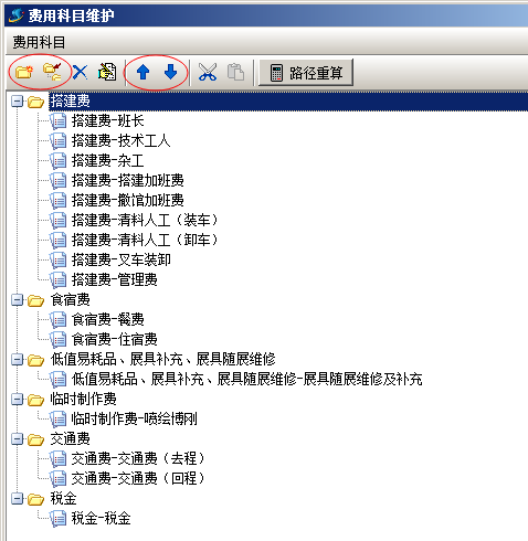 澳港宝典资料网官网