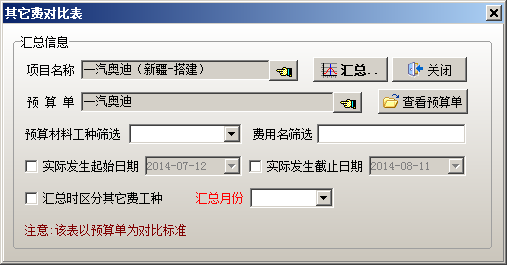 澳港宝典资料网官网