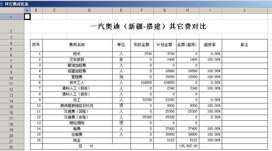 澳港宝典资料网官网