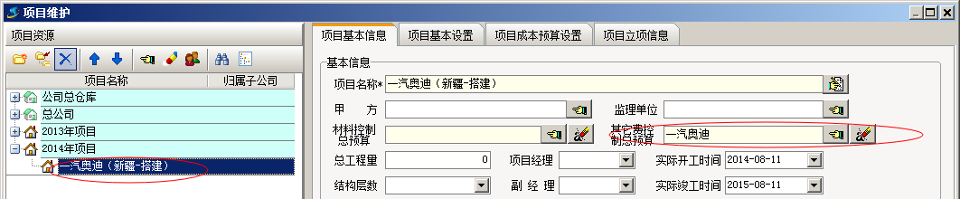 澳港宝典资料网官网