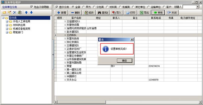 澳港宝典资料网官网