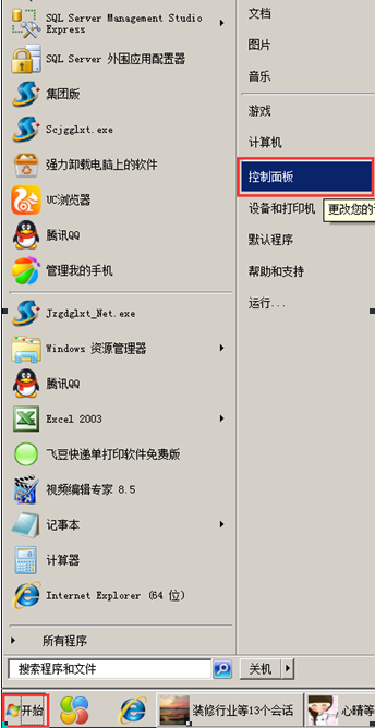 澳港宝典资料网官网