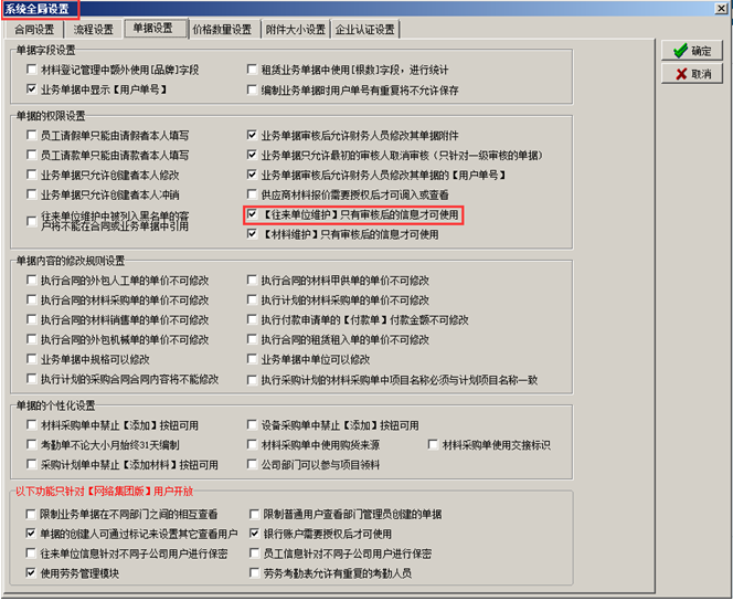 澳港宝典资料网官网
