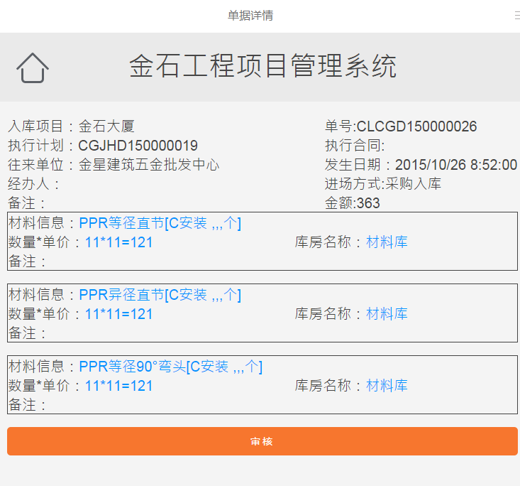 澳港宝典资料网官网