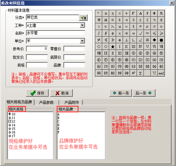 澳港宝典资料网官网