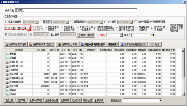 澳港宝典资料网官网