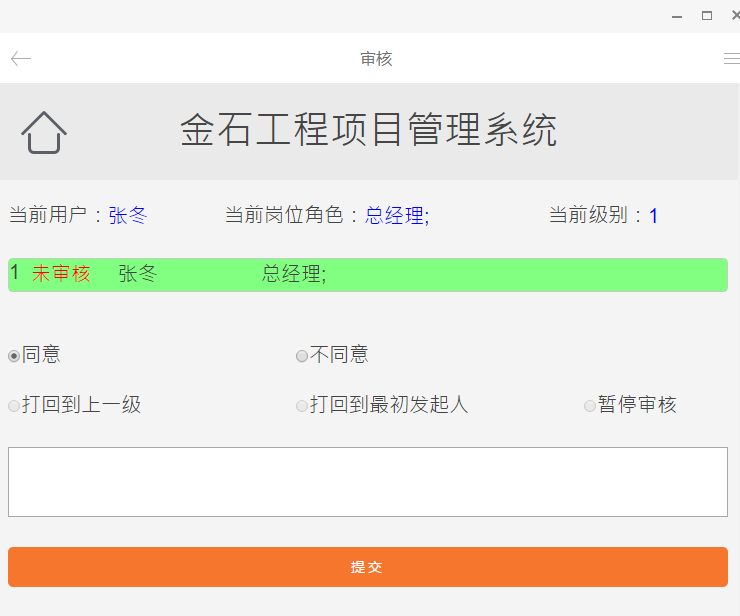 澳港宝典资料网官网