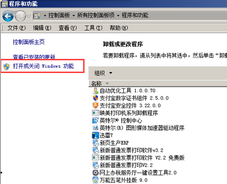 澳港宝典资料网官网
