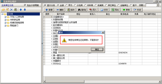 澳港宝典资料网官网