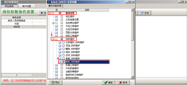 澳港宝典资料网官网