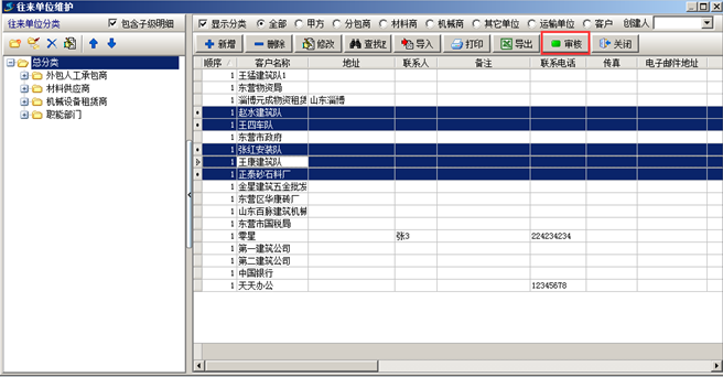澳港宝典资料网官网