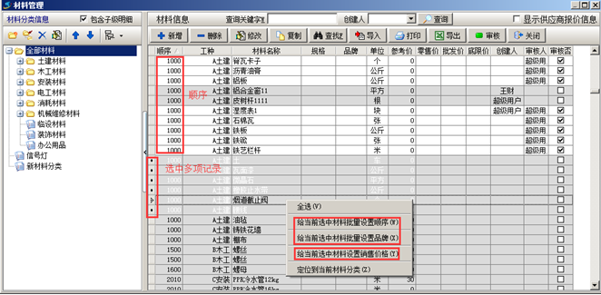 澳港宝典资料网官网